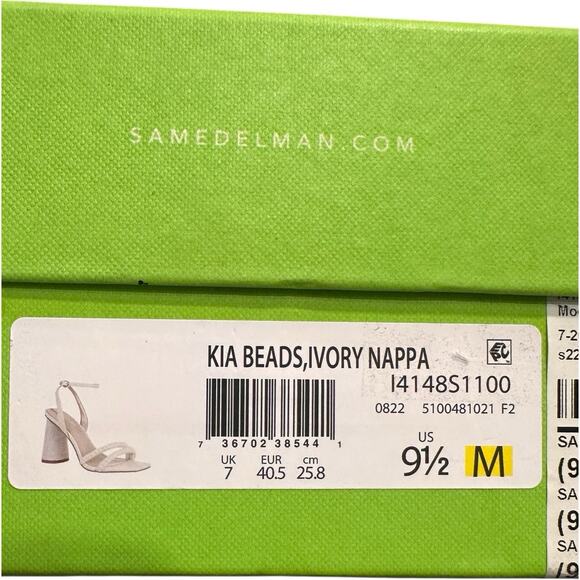 Sam Edelman Cream Block Heel Sandals - Picture 9 of 13